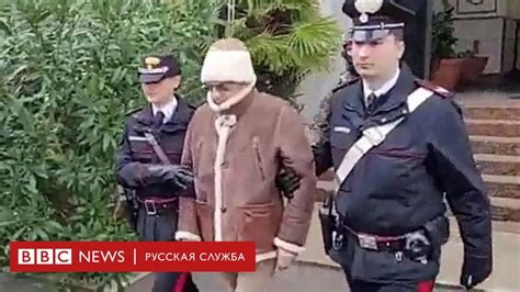 На Сицилии арестован Маттео Денаро, главарь "Коза ностра". Его не могли ...