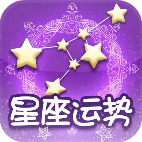 2016年10月14日 12星座的運勢，看看你今天運氣怎麼樣 每日頭條