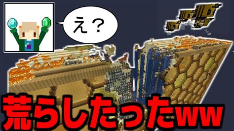 作業厨たいちのサーバーガチで荒らしてみたw【マインクラフト・まいくら・ゆっくり実況】【作業厨クラフト Part95 出張編