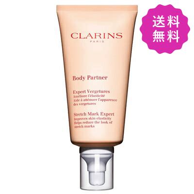 楽天市場CLARINS クラランス ボディパートナーストレッチマークエクスパート 175mL 定形外送料無料Good Cosme 楽天市場店