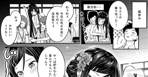 創作漫画 取り憑いてきた悪霊が懐いて可愛くなっていくお話⑫ Vaakoのマンガ 漫画 女の子 幽霊 Pixiv