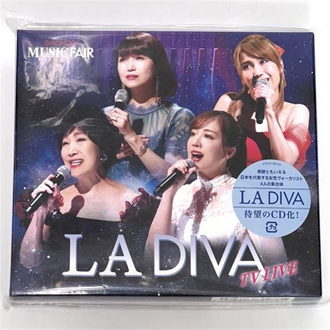 La Diva ラ・ディーバ 森山良子 平原綾香 新妻聖子 サラ・オレイン By メルカリ