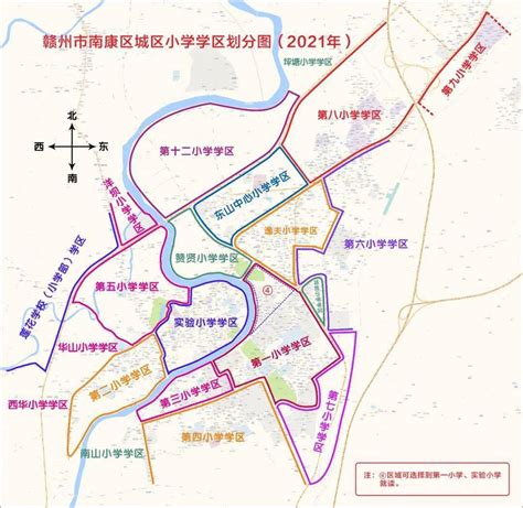 南康2021年修订版各小学初中学区划分确定，含地图，请速收藏！大道