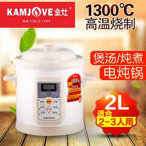 Купить Электрическая кашеварка kamjove/золото плита кф-20A ...