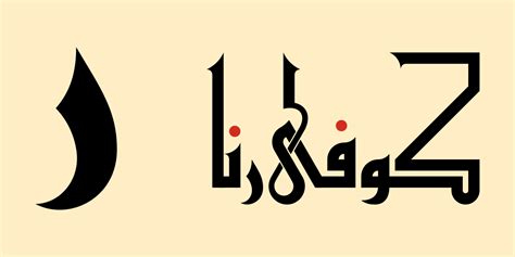 Reem Kufi Regular Download Free Arabic Fonts Arabic Fonts 47 Off