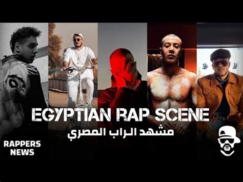 Egyptian Rap Scene Youtube