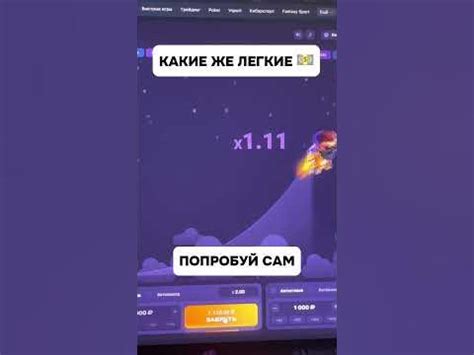 ССЫЛКА НА ИГРУ В ПРОФИЛЕ #бонус #деньги #заработок #игра #казино # ...