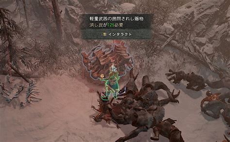 ヘルタイド ディアブロ4 攻略wiki Diablo Iv 攻略wikiサイト Atwiki（アットウィキ）