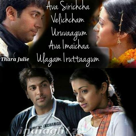 Pin By Sbalaji Sb On Tamil Songs Lyrics Favorite Lyrics Favorite