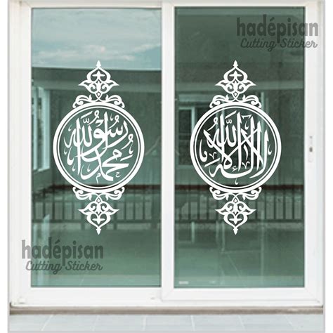 Stiker Kaligrafi Kaca Masjid Pintu Jendela Dinding Mesjid Musholla