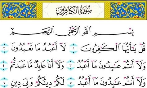 Terjemahan Dan Keutamaan Surat Al Kafirun Bagi Umat Muslim