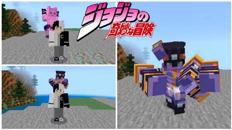 Jojo Bizzare Adventure Addon For Minecraft PE Bedrock 1 19 YouTube