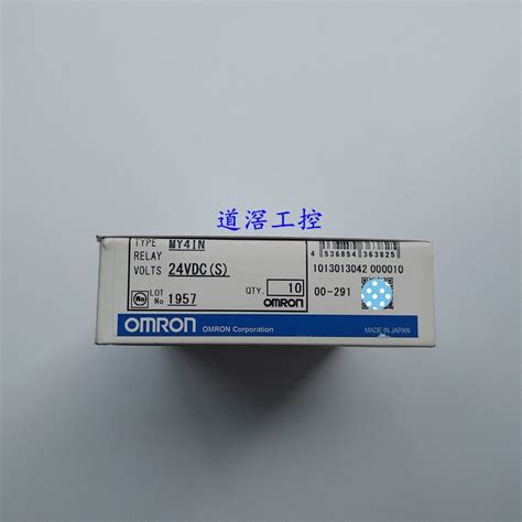 （有库存）my4in 24vdc S Omron 欧姆龙 闭锁摆杆功率继电器 阿里巴巴