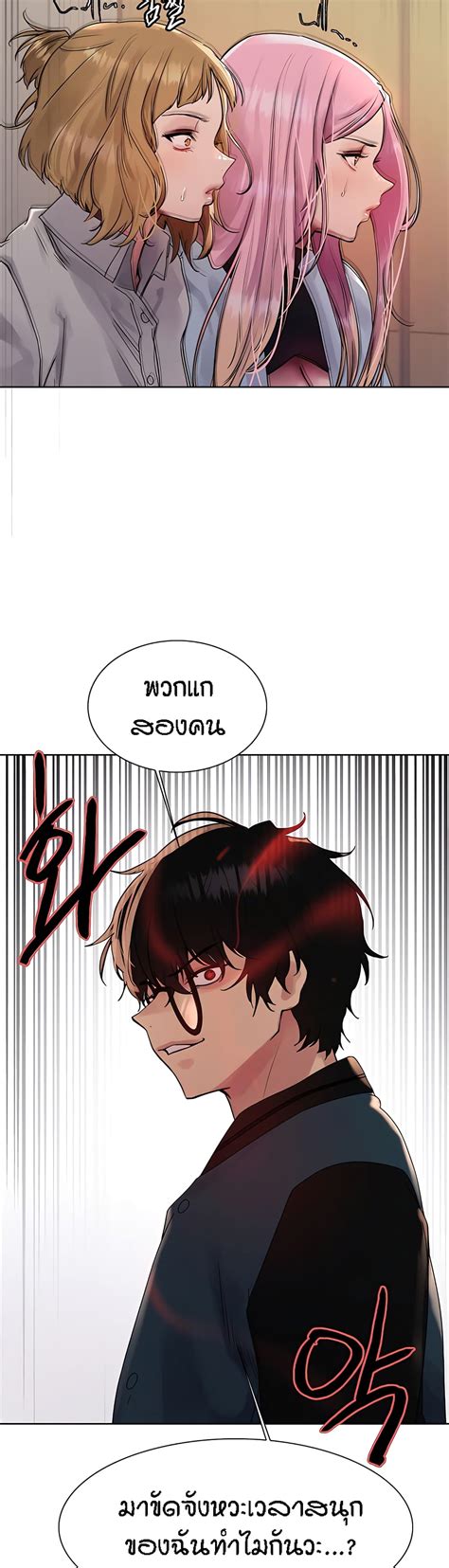 อาน Sex stop Watch ตอนท 107 107 TH แปลไทย Niceoppai