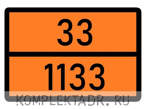 Табличка 33-1133 код ООН (UN) 1133