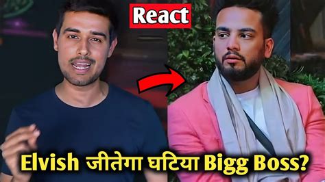 Dhruv Rathee Again React On Elvish Yadav Bigg Boss घटय Show