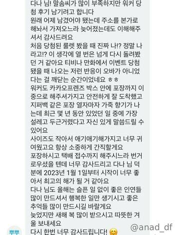 Anad Df Nude Leaks TheFappening