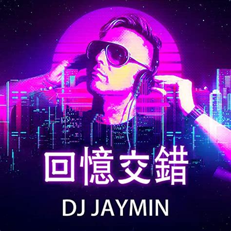 Amazon Music Dj Jayminの回憶交錯 Jp