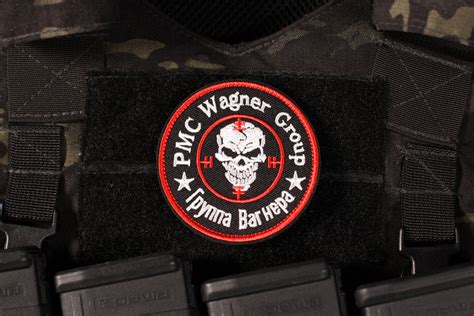 PMC Wagner Group Logo Russian Morale Patch – PZW