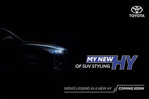 Innova Hycross Has Now Been Officially Teased By Toyota India