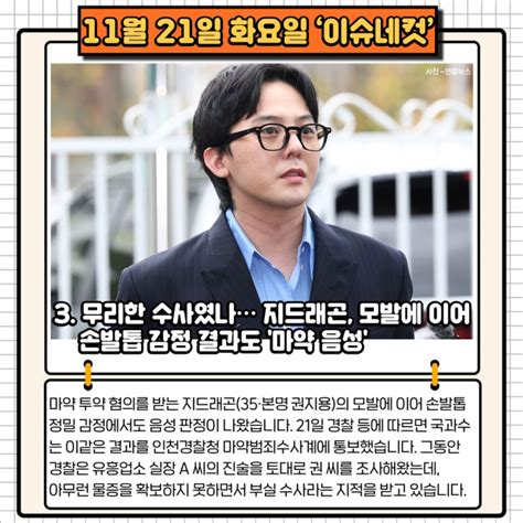 웃음소리 기분 나쁘다는 이유로 지나가던 여고생 살해 시도한 50대 구속기소 이슈네컷 유머움짤이슈 에펨코리아