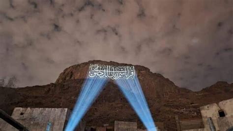 The Story Of Jabal Al Noor In Makkah Al Mukarramah Islam