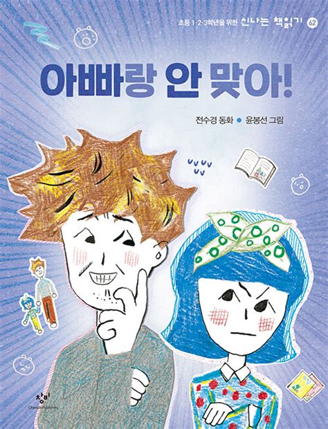 북구 통합도서관 홈페이지에 오신것을 환영합니다