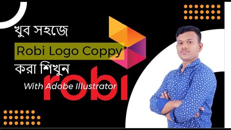 How To Make Robi Logo In Adobe Illustrator Cc Bangla Tutorial Youtube