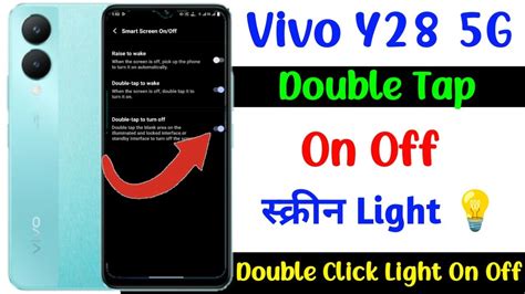 Vivo Y28 Double Tap On Off Screen Light How To Double Click Screen