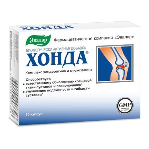 Хонда 0,35 30 шт. капсулы - цена 293 руб., купить в интернет аптеке в ...