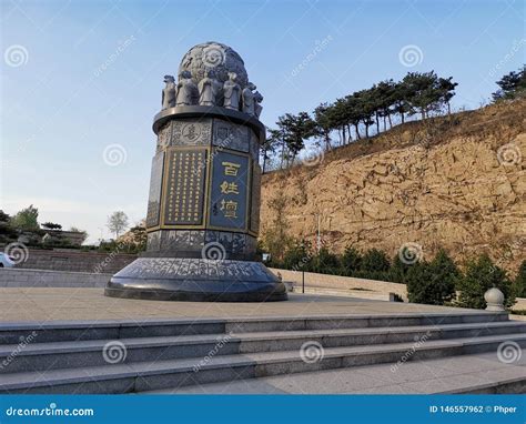 Tianzhufeng @ Tai Mountain, Taian Shandong China Stock Photo - Image of ...