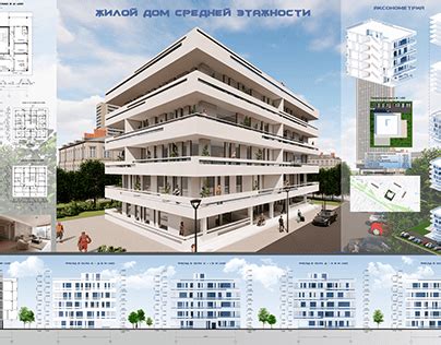 Средней Этажности Projects :: Photos, videos, logos, illustrations and ...