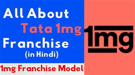 How To Get Tata 1mg Franchise Tata 1mg Franchise Kaise Le Youtube