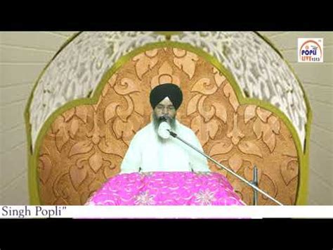 KATHA VICHAR GYANI HARVINDER SINGH JI SOHANA WALE YouTube