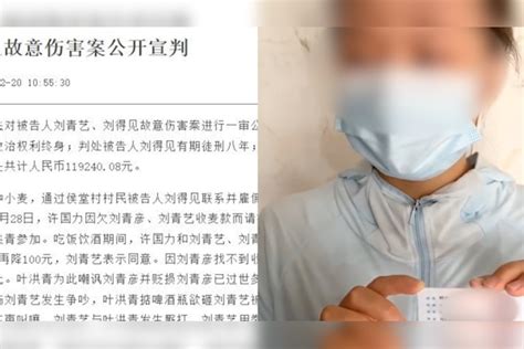 【河南】女孩叶某举报父亲被打死案宣判 两被告分获无期及有期8年