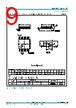 74HC02 Datasheet 9 14 Pages NEXPERIA Quad 2 Input NOR Gate