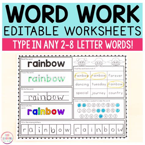 Editable Sight Word Worksheets Sight Word Practice With Auto Fill