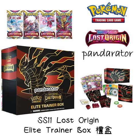 Ss11 Lost Origin Elite Trainer Box Etb禮盒