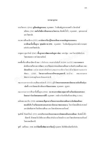 Page 141 - 021