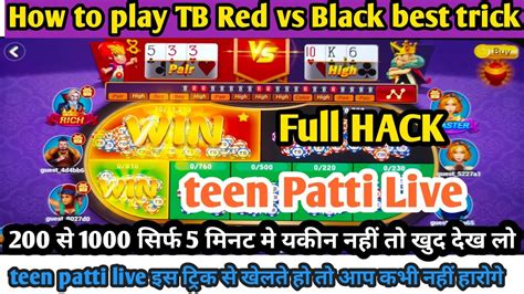 How To Play Tp Red Vs Black Full Hack Llteen Patti Live New Version