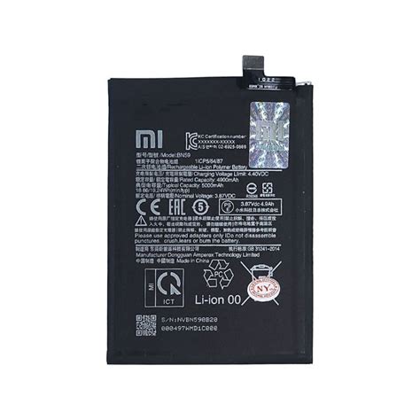 Jual Baterai Batre Xiaomi Redmi Note S Bn Original Battery