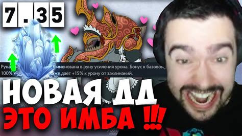 STRAY ТЕСТИТ НИКСА В ПАТЧЕ 7 35 СТРЕЙ 4500 ММР carry mid dota 2