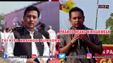 PRAMODH REANG NO DOPHANI BAGWI FIGHT KHAINANI SAKHA BUBAGRA YouTube