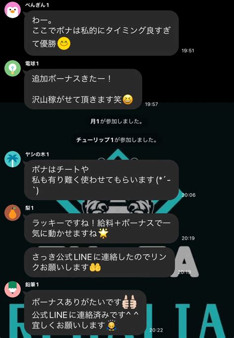 くまどんʕ•ᴥ•ʔ💥多忙に付き返信遅💦 On Twitter Rt Fxpsan 【snsで話題沸騰中レガリアea】 1週間で