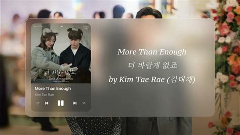 Kim Tae Rae 김태래 More Than Enough 더 바랄게 없죠 Queen Of Tears 눈물의 여왕 Ost Lyrics 가사 Youtube