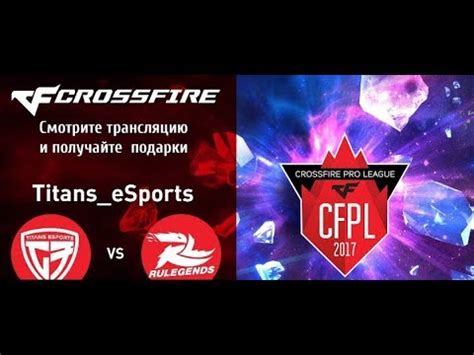 CrossFire Pro League Season II Titans ESports Vs RuLegends YouTube