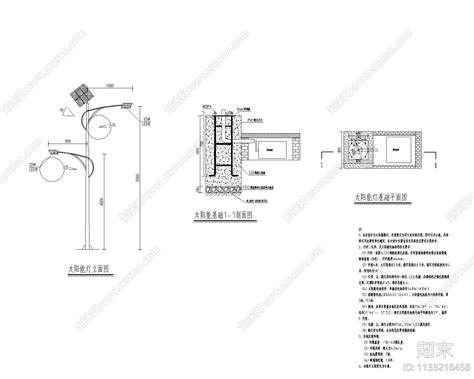 太阳能路灯施工图下载【id1133218458】知末案例馆