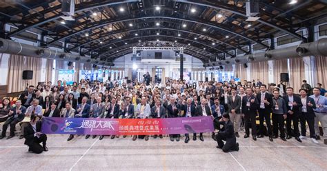 2023通訊大賽頒獎典禮暨成果展，連結國際創新生態圈，ai 結合 5g 應用齊落地 T客邦