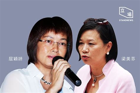 【圍堵校委會】屈穎妍轟野蠻 梁美芬斥暴民 《明報》社評譴責港大生 「素質低、損身分」 立場新聞•聞庫