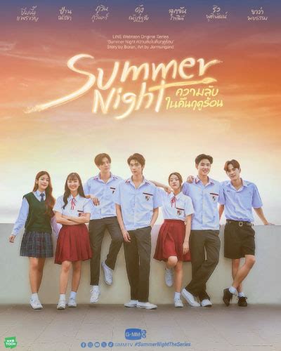 Summer Night Full Cast Release Date Otts To Watch Online Reviews